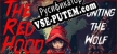 The Red Hood Hunting the Wolf русификатор