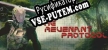 Русификатор на игру The Revenant Protocol