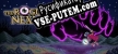 The Rogue of Nexus русификатор