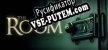 The Room русификатор озвучки + текст