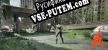 The Search русификатор
