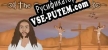 The Secrets of Jesus русская озвучка + субтитры