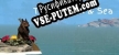 Русификатор The Squirrel  Sea