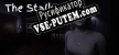 The Stalked русская озвучка + субтитры