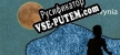 Русификатор для The Steps of Divynia