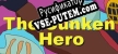 The Sunken Hero русификатор озвучки + текст