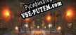 The Uncultured русская озвучка + субтитры