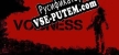 Русификатор The Voidness LIDAR Horror Survival Game