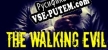 The Walking Evil русификатор озвучки + текст