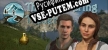 The Wandering Trader русификатор озвучки + текст