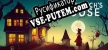 Русификатор на игру The Witchs House