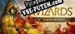 Русификатор для The Wizards Enhanced Edition