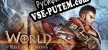 Русификатор на игру The World 3 Rise of Demon