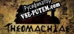 Theomachiae русификатор озвучки + текст