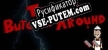 Русификатор для Theres a Butcher Around