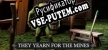 Русификатор на игру They Yearn For The Mines
