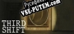 Русификатор Third Shift