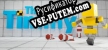This is Timmy русская озвучка + субтитры