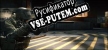 THRESHOLD русификатор озвучки + текст