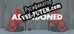 Русификатор Through Abandoned The Underground City