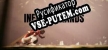 Русификатор Tierras Infernales