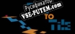 Русификатор Tile To Tile
