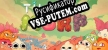 Time to Morp русификатор озвучки + текст