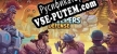Русификатор для Timekeepers Defense