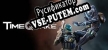 TimeQuake русская озвучка + субтитры