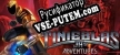 Tinieblas Jrs Adventures русификатор озвучки + текст