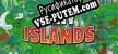 Русификатор TINY ISLANDS