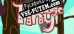 Tiny Mage русификатор