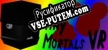 Tiny Mortals VR русская озвучка + субтитры