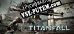 Русификатор на игру Titanfall