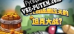 不充钱还想过关的坦克大战？ русификатор озвучки + текст