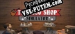 Tobacco Shop Simulator русификатор