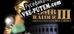 Tomb Raider III (1998) русификатор