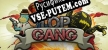 Top Gang русская озвучка + субтитры