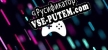 Русификатор ToS Gamepad Tester
