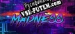 Total Madness русификатор озвучки + текст