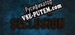 Русификатор на игру Total Seclusion