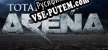 Total War Arena русская озвучка + субтитры