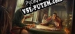 Total War ELYSIUM русская озвучка + субтитры