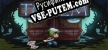 Русификатор Totem