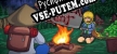 Русификатор Toushin Gent