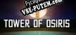 Tower Of Osiris русская озвучка + субтитры