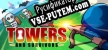 Towers and Survivors русификатор