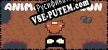 Русификатор Toxic City