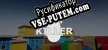 Русификатор Toy Killer