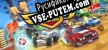 Русификатор Toybox Turbos